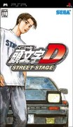 INITIAL D Street Stage (Japan Version)